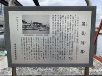 浦安 釣り船 吉野屋の写真・動画_image_272985