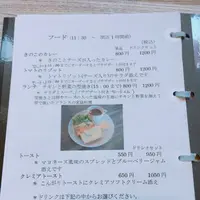 大倉山月見想珈琲店の写真・動画_image_272993