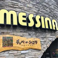 割れチョコ専門店 チュべ・ド・ショコラ 自由が丘本店の写真・動画_image_273069