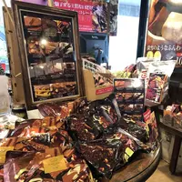 割れチョコ専門店 チュべ・ド・ショコラ 自由が丘本店の写真・動画_image_273070