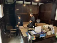 旧宇田川家住宅の写真・動画_image_273381