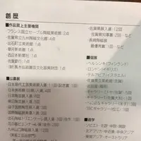 工房ラハイムの写真・動画_image_273428