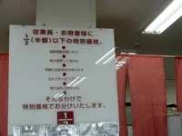 桔梗信玄餅工場テーマパークの写真・動画_image_273896