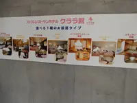 ハイジの村（旧 山梨県フラワーセンター）の写真・動画_image_273953