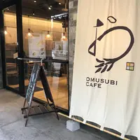 OMUSUBI CAFEの写真・動画_image_274288