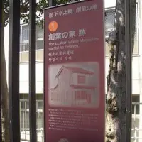 大開の写真・動画_image_274363