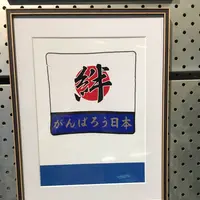 エアーパーク（航空自衛隊浜松広報館）の写真・動画_image_274412