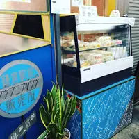 フツウニフルウツ鎌倉駅前販売所の写真・動画_image_274582