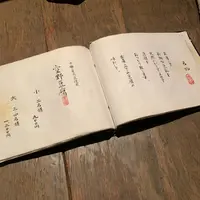 豆腐料理 空野 恵比寿店の写真・動画_image_275516