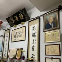 儒昌茶行の写真・動画_image_275794