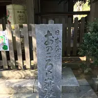 おのころ島神社の写真・動画_image_275826