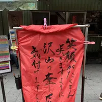 十分老街の写真・動画_image_275828