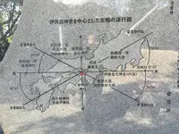 伊弉諾神宮の写真・動画_image_276067