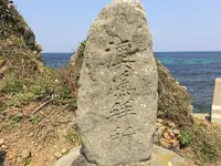 宗像大社沖津宮遙拝所の写真・動画_image_276079