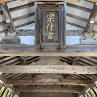 宗像大社の写真・動画_image_276089