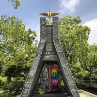 平和公園の写真・動画_image_276624