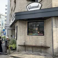 CROSSROAD BAKERYの写真・動画_image_276697