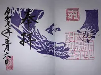 毛谷黒龍神社の写真・動画_image_276771