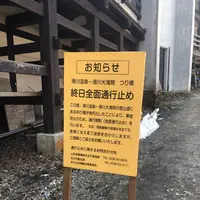 滑川大滝の写真・動画_image_276852