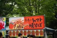 JITリサイクルインクスタジアム（旧：山梨中銀スタジアム）の写真・動画_image_276870