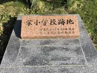 安田侃彫刻美術館 アルテピアッツァ美唄の写真・動画_image_276891