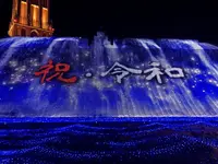 ハウステンボスの写真・動画_image_276976