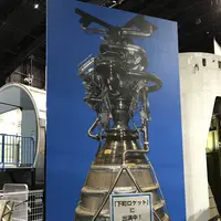 宇宙航空研究開発機構筑波宇宙センターの写真・動画_image_277035