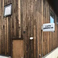 カフェ 崖の上の写真・動画_image_277050