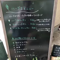 那須高原HERB'sの写真・動画_image_277098