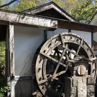 那須高原 水車の里 瑞穂蔵の写真・動画_image_277102