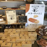 Chus（チャウス）の写真・動画_image_277149