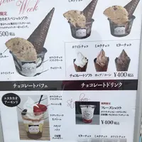 エヌカカオチョコレートの写真・動画_image_277173