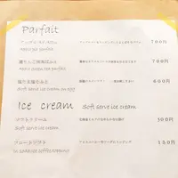 J・glacee（ジェイグラッセ）の写真・動画_image_277179