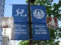 岡山後楽園の写真・動画_image_277561