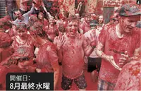 バレンシアの写真・動画_image_277593
