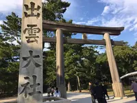 出雲大社の写真・動画_image_278310