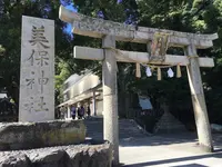 美保神社の写真・動画_image_278316