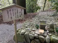 佐那神社の写真・動画_image_278349