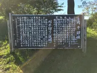 国見ヶ丘展望台の写真・動画_image_278362