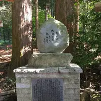 荒立神社の写真・動画_image_278374