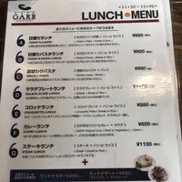 カフェ ガーブの写真・動画_image_278551
