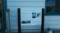 海老名市温故館の写真・動画_image_278678
