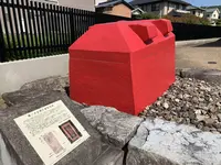 斑鳩文化財センターの写真・動画_image_278944