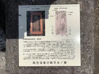 斑鳩文化財センターの写真・動画_image_278945