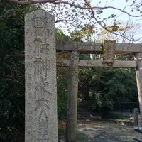 神武天皇社の写真・動画_image_279010