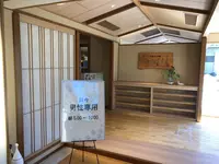 ホテル 松島一の坊②の写真・動画_image_279082