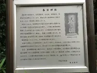 〒579-8001 大阪府東大阪市善根寺町６丁目７−６７の写真・動画_image_279287