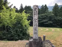 宮滝遺跡の写真・動画_image_279299