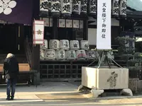 大阪天満宮（天満の天神さん）の写真・動画_image_279333