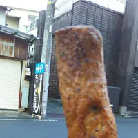 元祖小田原かまぼこ屋 鱗吉の写真・動画_image_279420